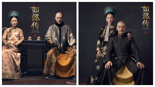 《如懿传》820开播啦！曝海量剧照让你先看过过瘾