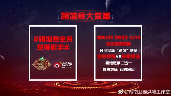 《歌手2019》宣布阵容！真的有青峰！还有西洋歌手啊