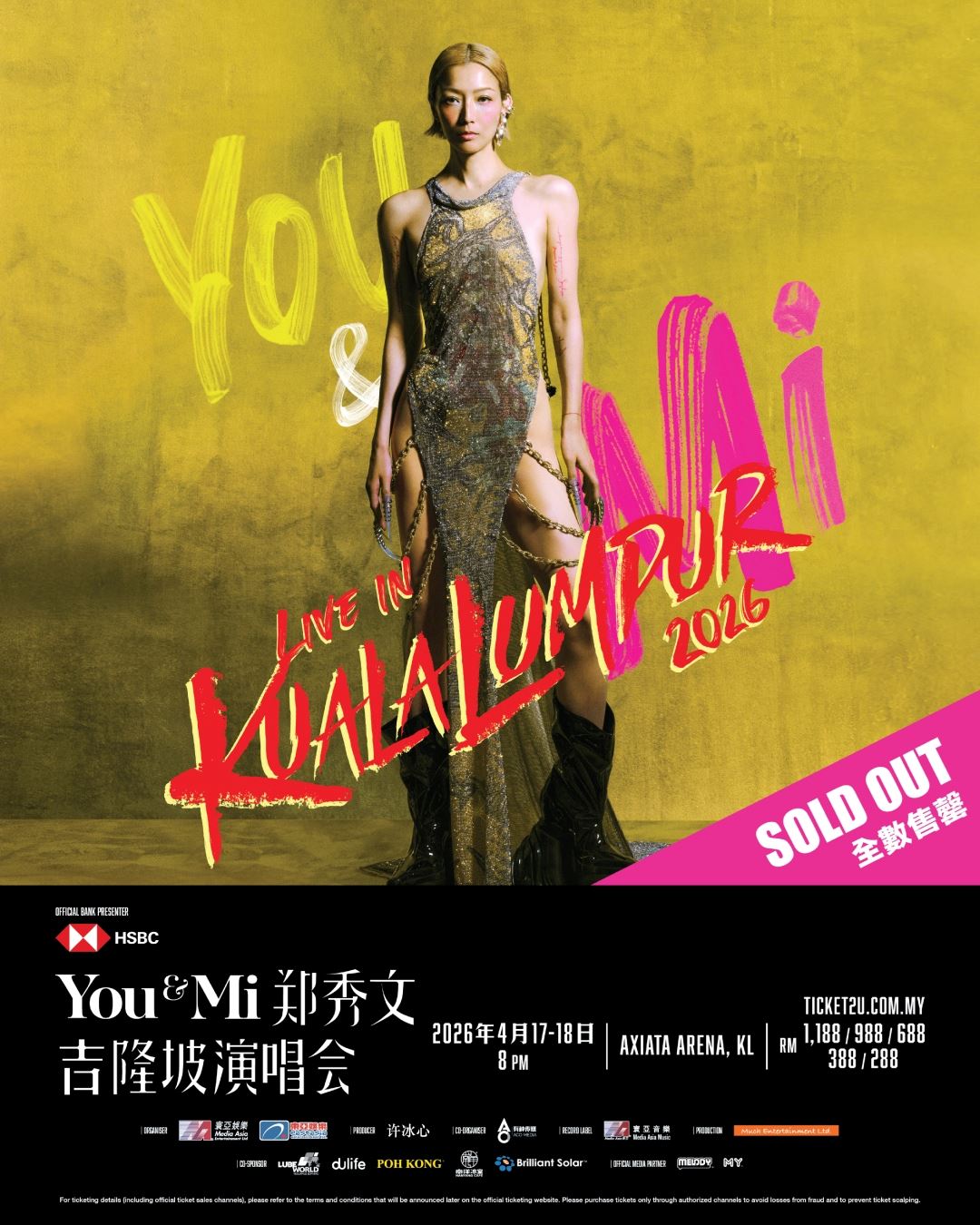 my fm 演唱会大牌 - 《you & mi 郑秀文吉隆坡演唱会 2026》