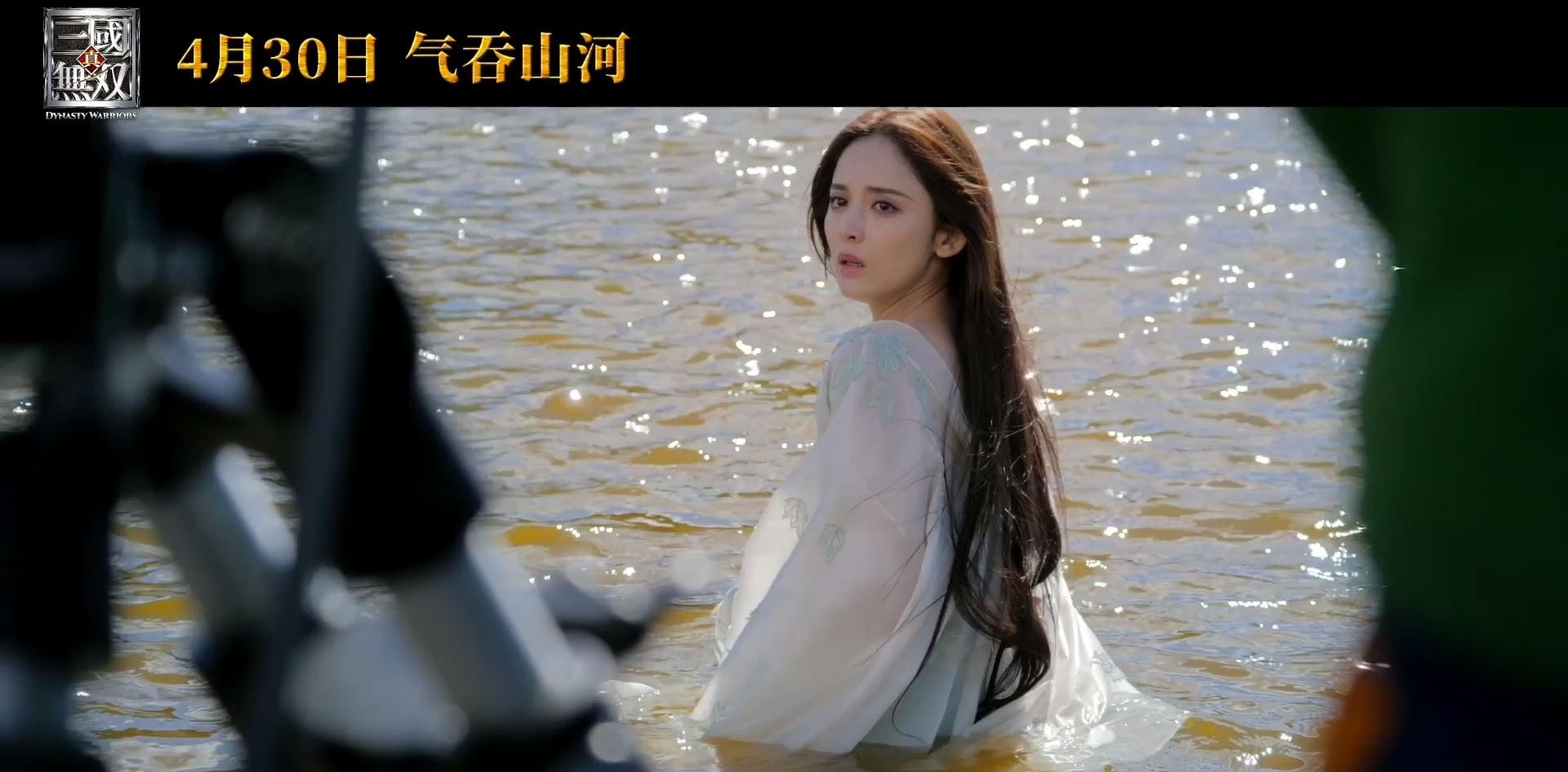 《真．三国无双》花絮公开❗️古天乐湖边帮古力娜扎穿鞋～画面好美❤️