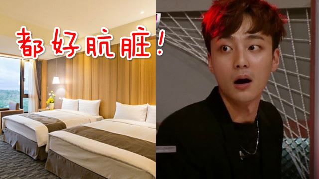 恶心！酒店最肮脏的5个东西！