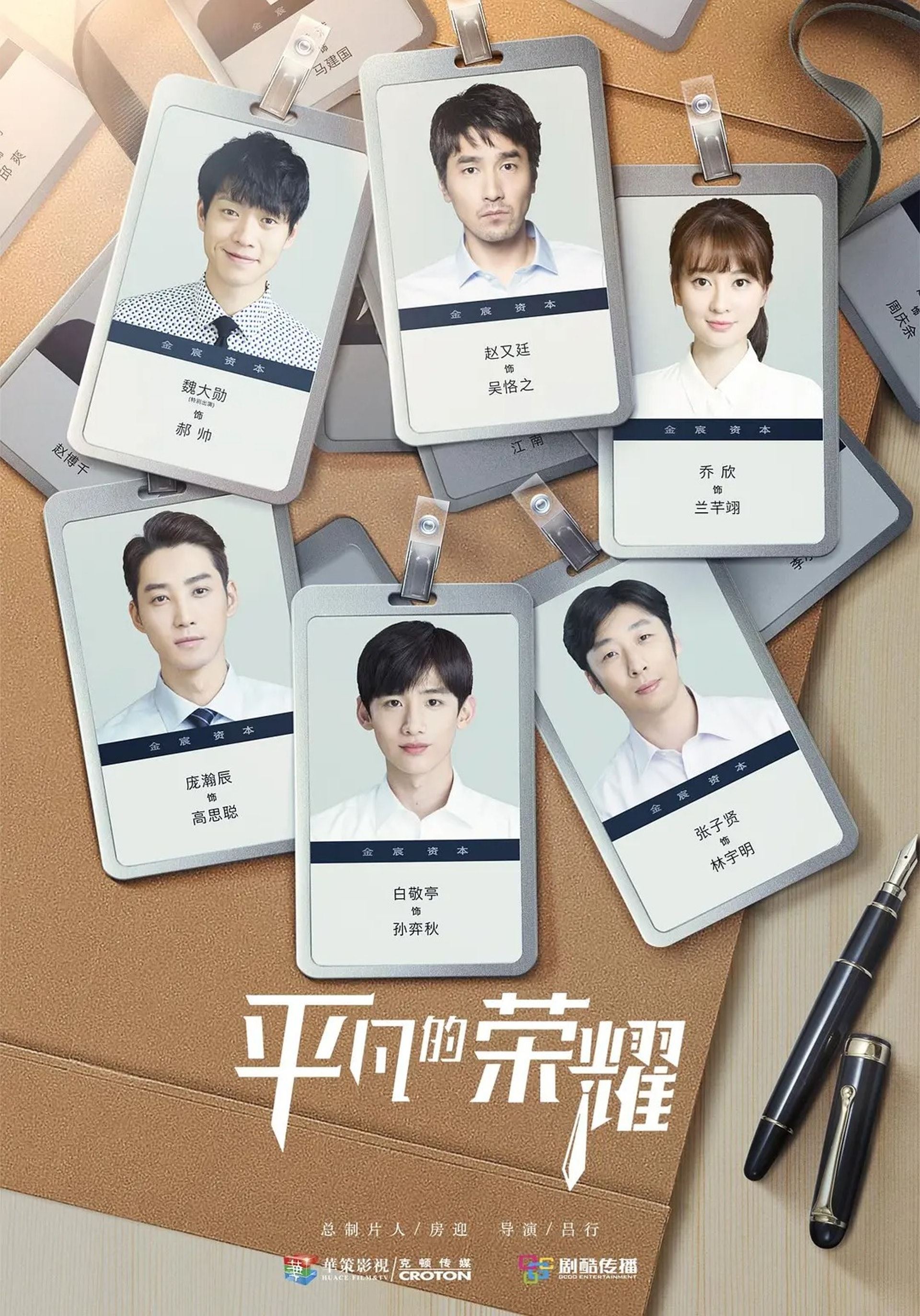 9月必追的7套中国剧！杨幂《暴风眼》登场啦