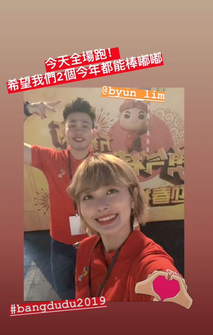 【astro迎春接福大庆典】my dj超卖力!阿炳阿莲、客家titanic、延禧、大帅哥轮番上阵