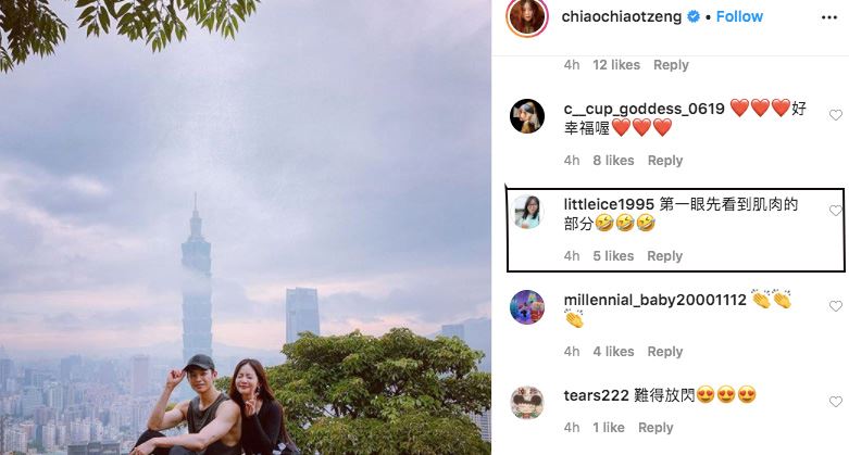 辰亦儒曾之乔登山晒恩爱，网友留言：第一眼看到的是xx！