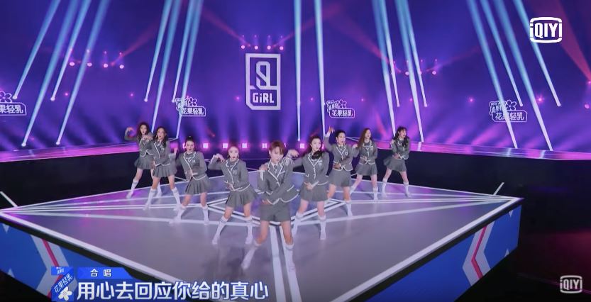 《青春有你2》主题曲c位刘雨昕谈女团中性风：我就是要做我自己！