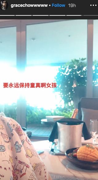 周扬青度假住海景房一晚要5万块，感叹：要永远保持童真呀女孩！