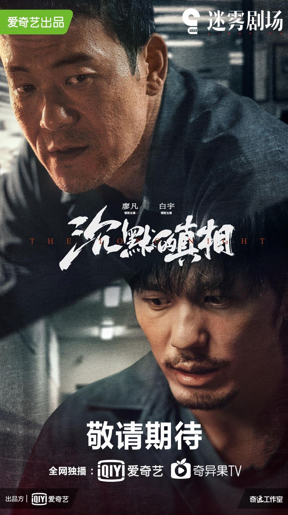 即将登场的10部中国句！佘诗曼绝美古装登场！鹿晗再战科幻题材