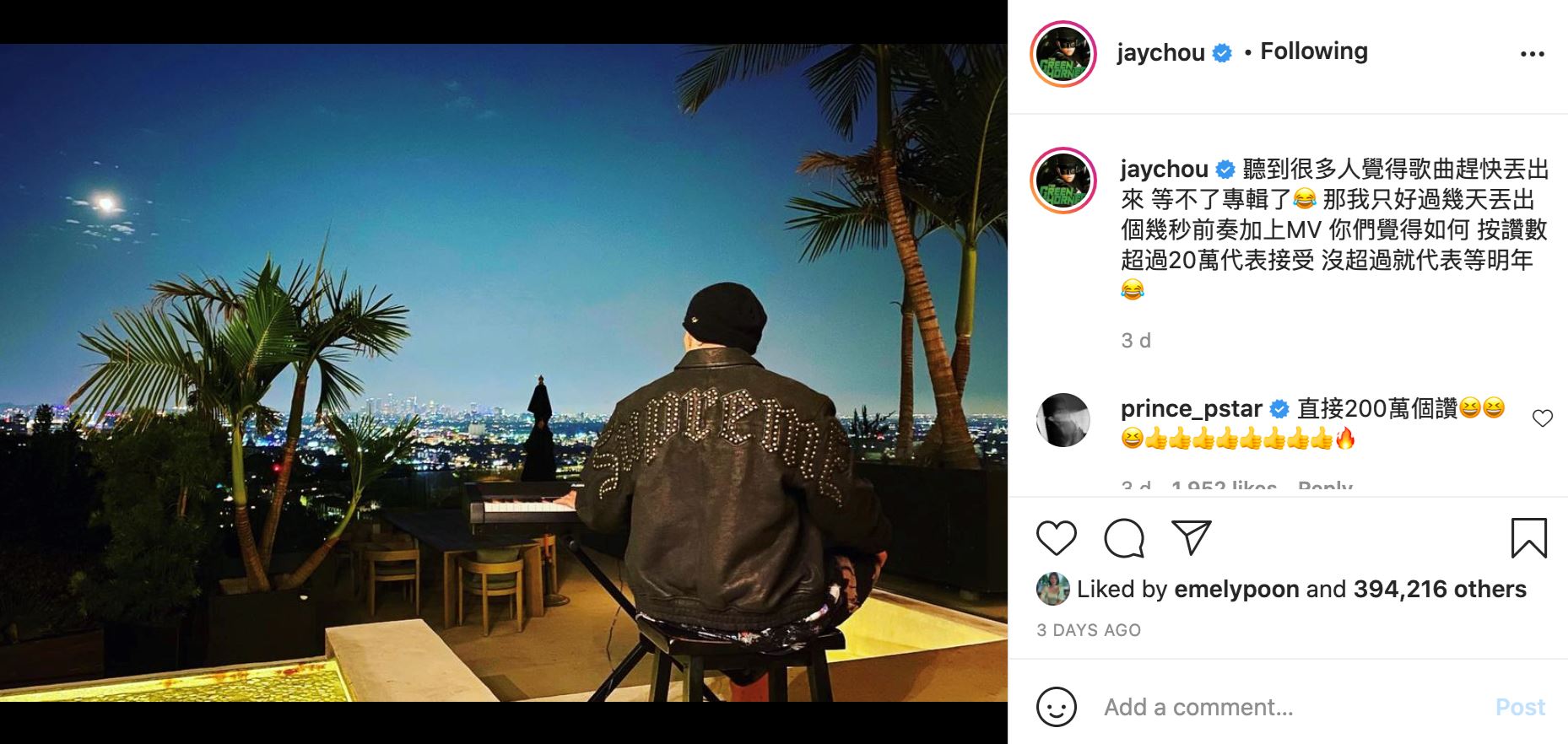 【影片】周杰伦公开新歌mv画面❗️留言问粉丝「有没有回到黑色幽默」