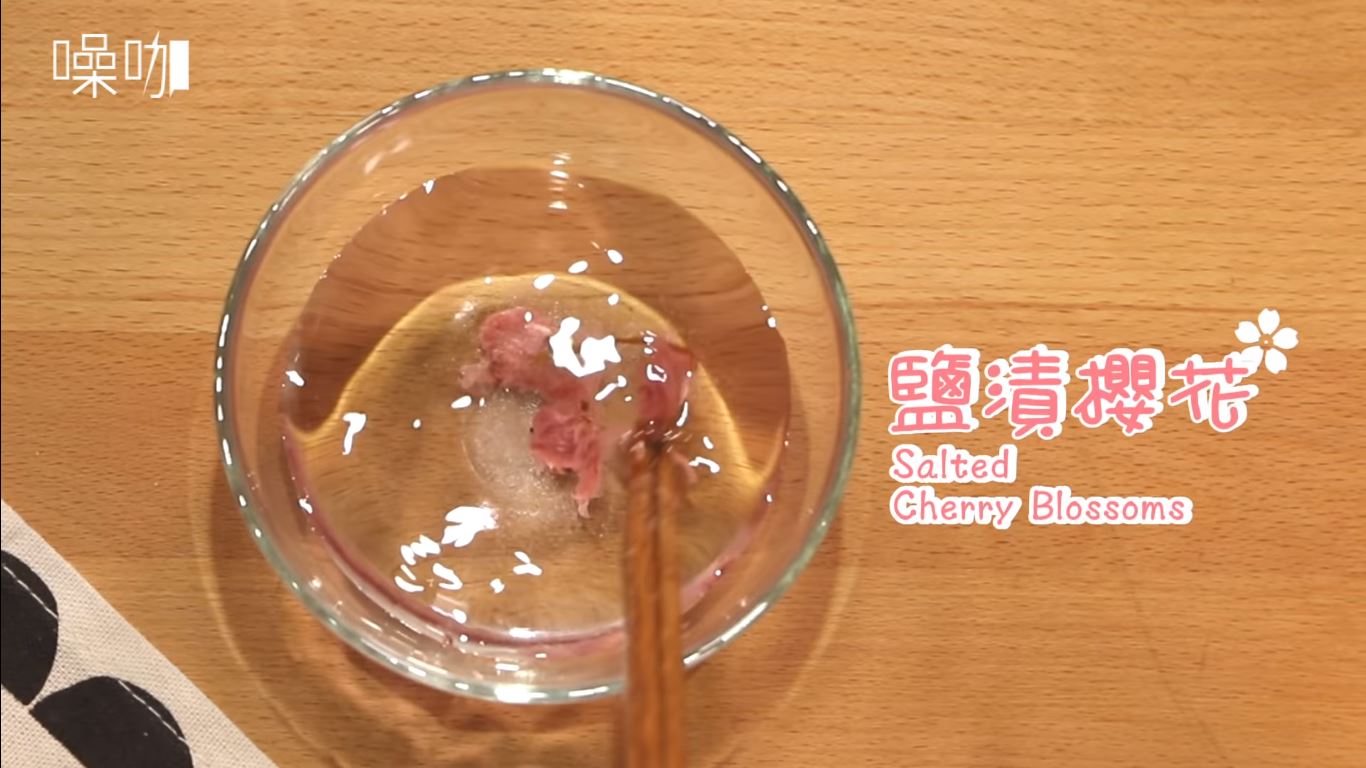 小资女料理!4步骤自制樱花水信玄饼!