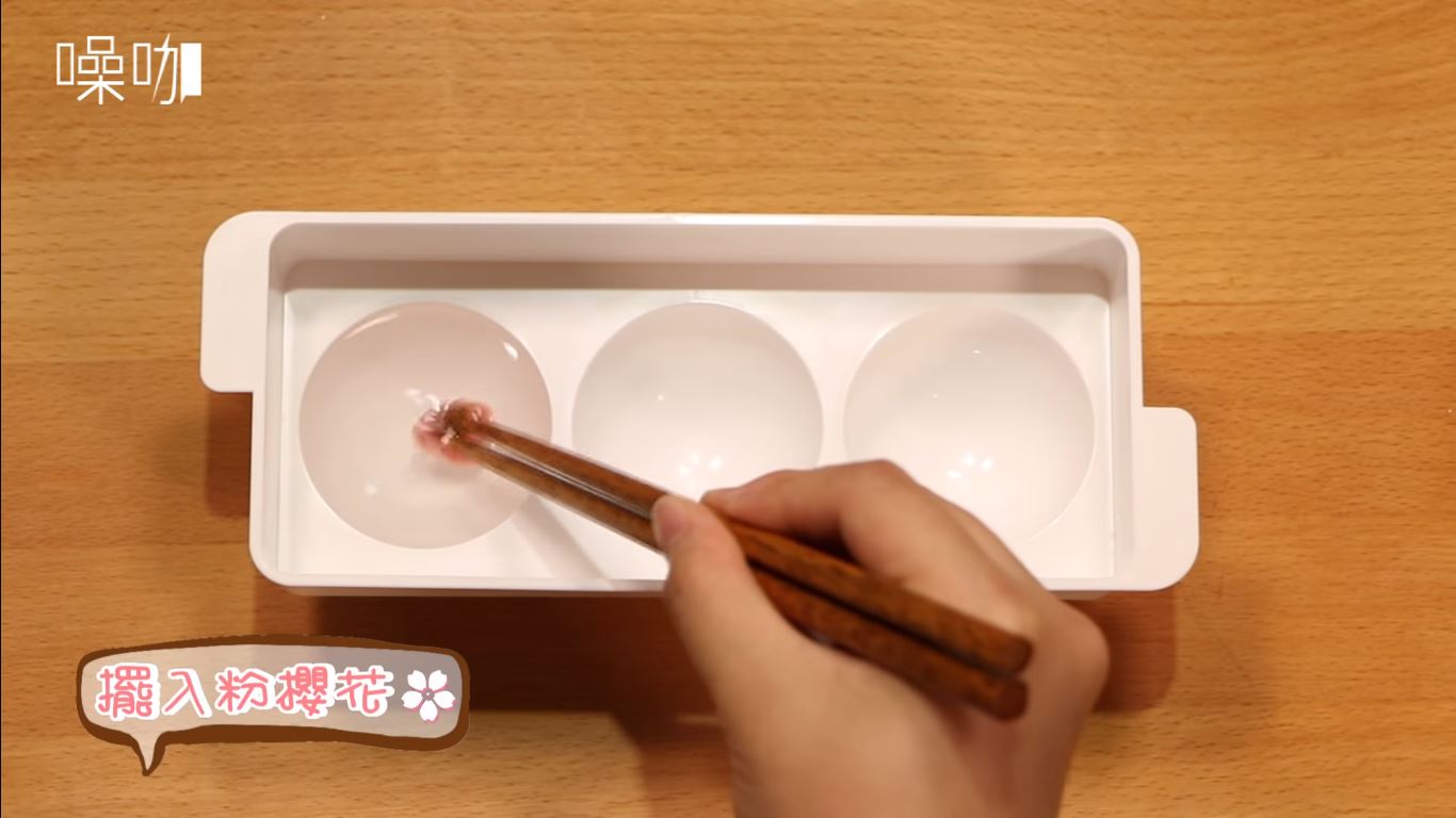 小资女料理!4步骤自制樱花水信玄饼!