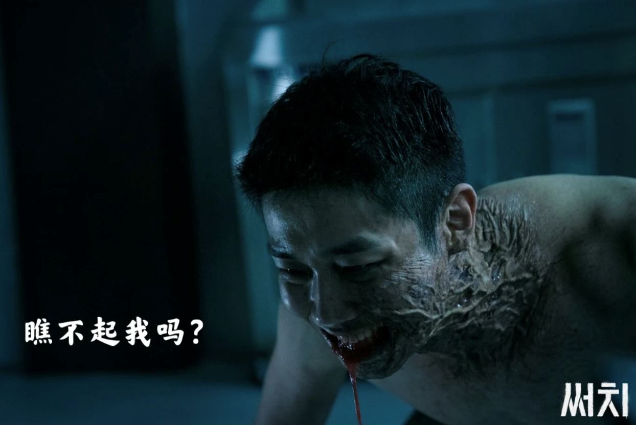 📺韩国丧尸剧《搜索》❗️潜入调查神秘失踪杀人事件