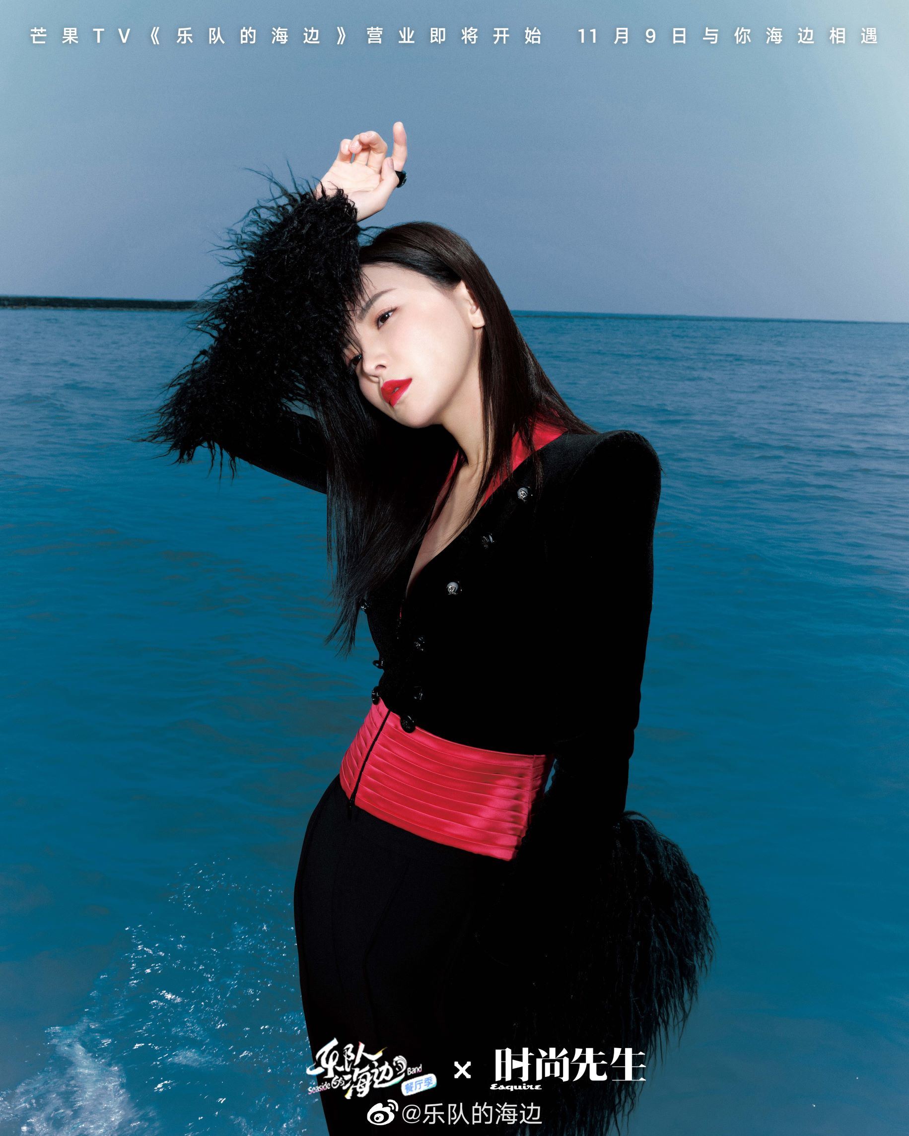 ✨姐姐们的售后团综《乐队的海边》定档双11🔥于文文x刘恋x张天爱x张俪x赵梦x郑秀妍🤩