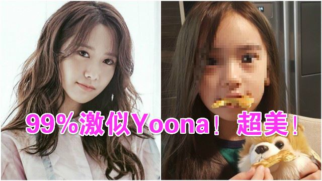 sm欲打造snsd接班人？被爆签约童星！长相超像yoona