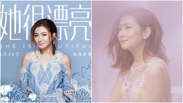 【影片】新歌mv上线啦！selina《她很漂亮》 鼓励女孩要活的漂亮