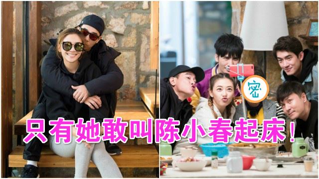 连应采儿也怕！只有「她」敢陈小春起床真难