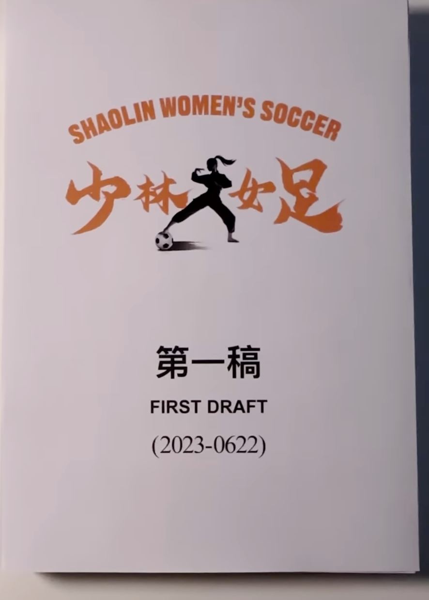 🎬周星驰宣布开拍《少林女足》❗️ig发文召美女演员💗