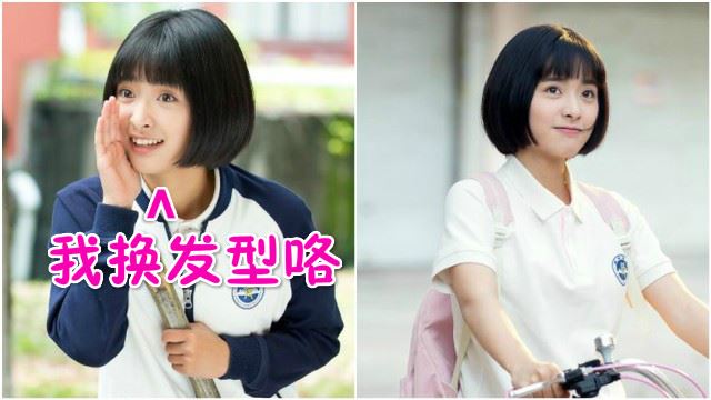 《流星花园》杉菜剧照曝光！沈月变中长发绑马尾超有女人味