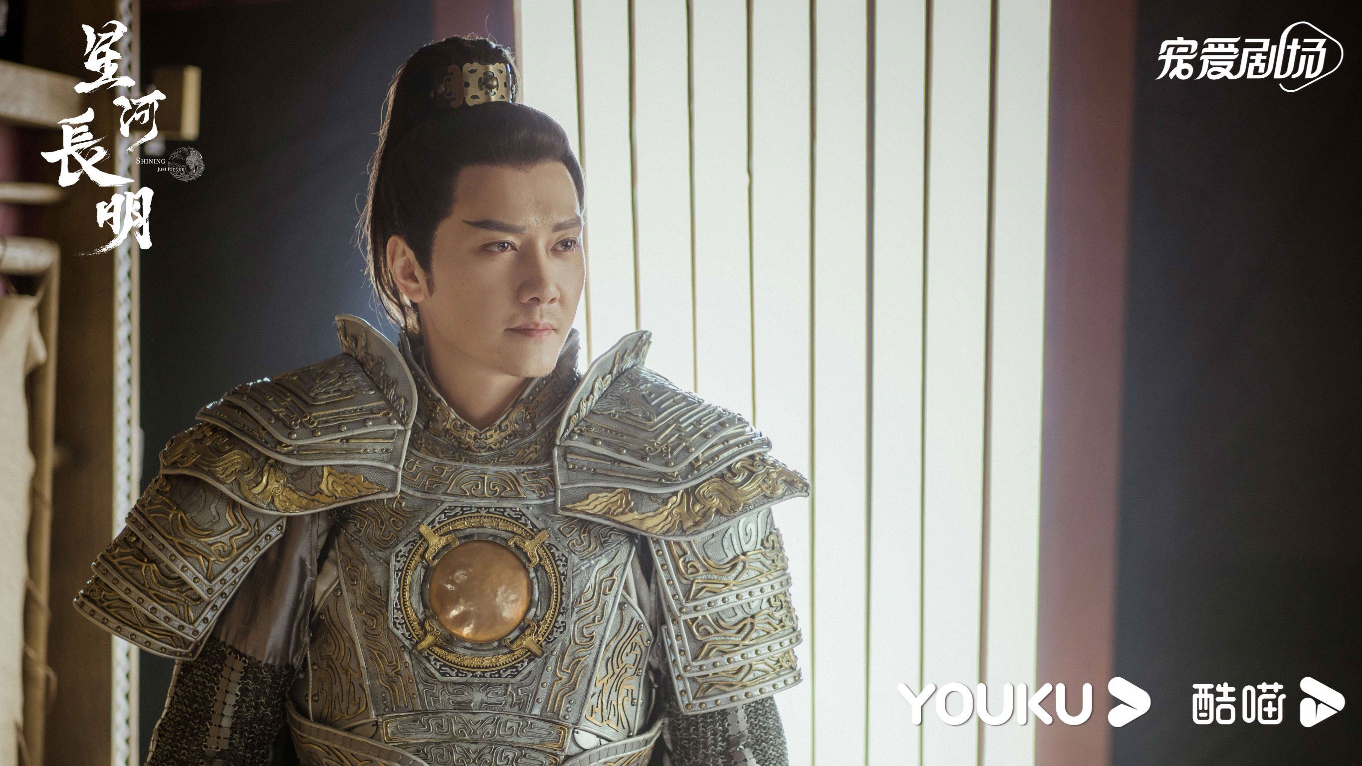 📺冯绍峰、彭小苒、朱正廷《星河长明》定档11月30日😍天降和竹马的大型修罗场🔥⚔️