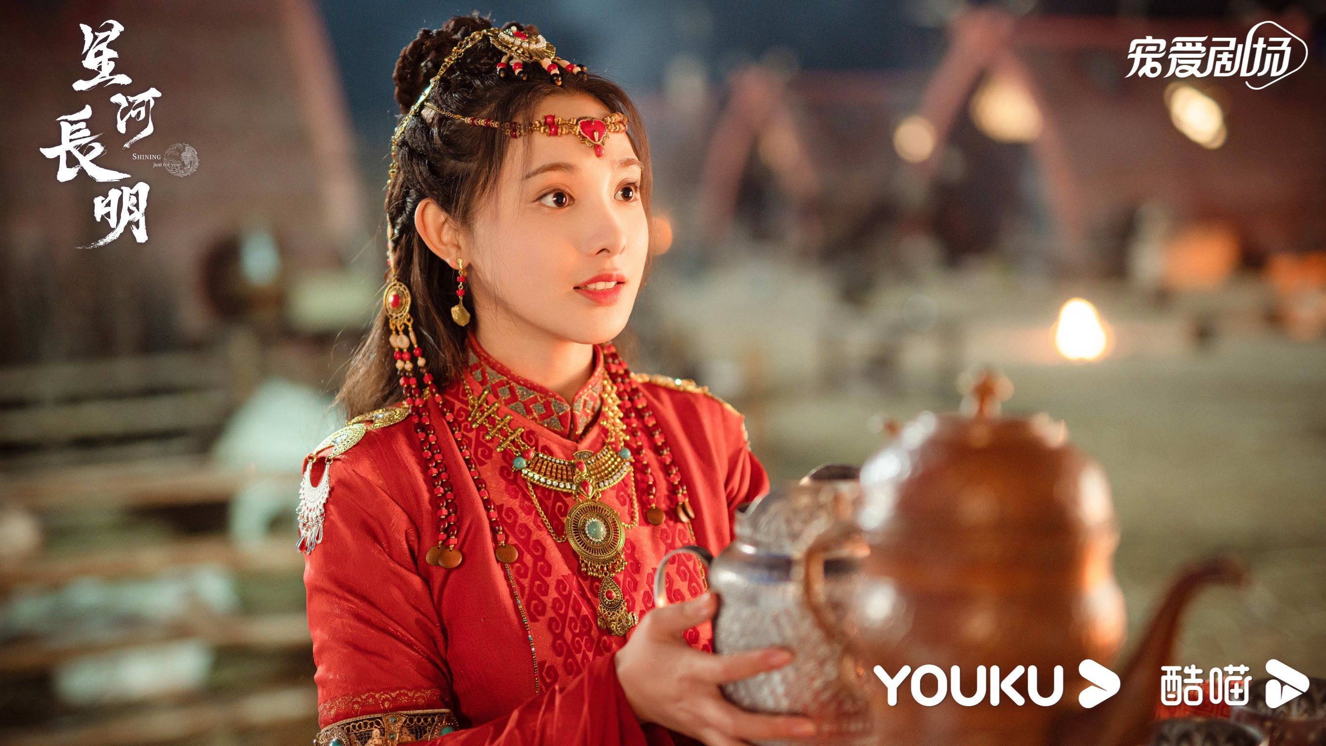 📺冯绍峰、彭小苒、朱正廷《星河长明》定档11月30日😍天降和竹马的大型修罗场🔥⚔️