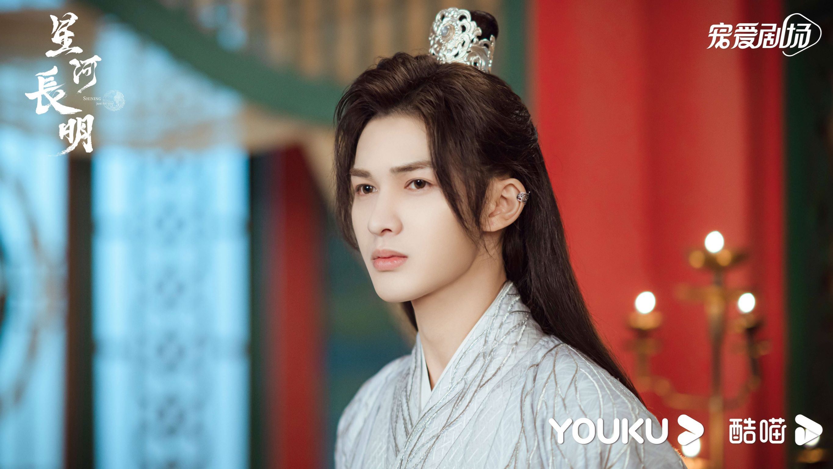 📺冯绍峰、彭小苒、朱正廷《星河长明》定档11月30日😍天降和竹马的大型修罗场🔥⚔️