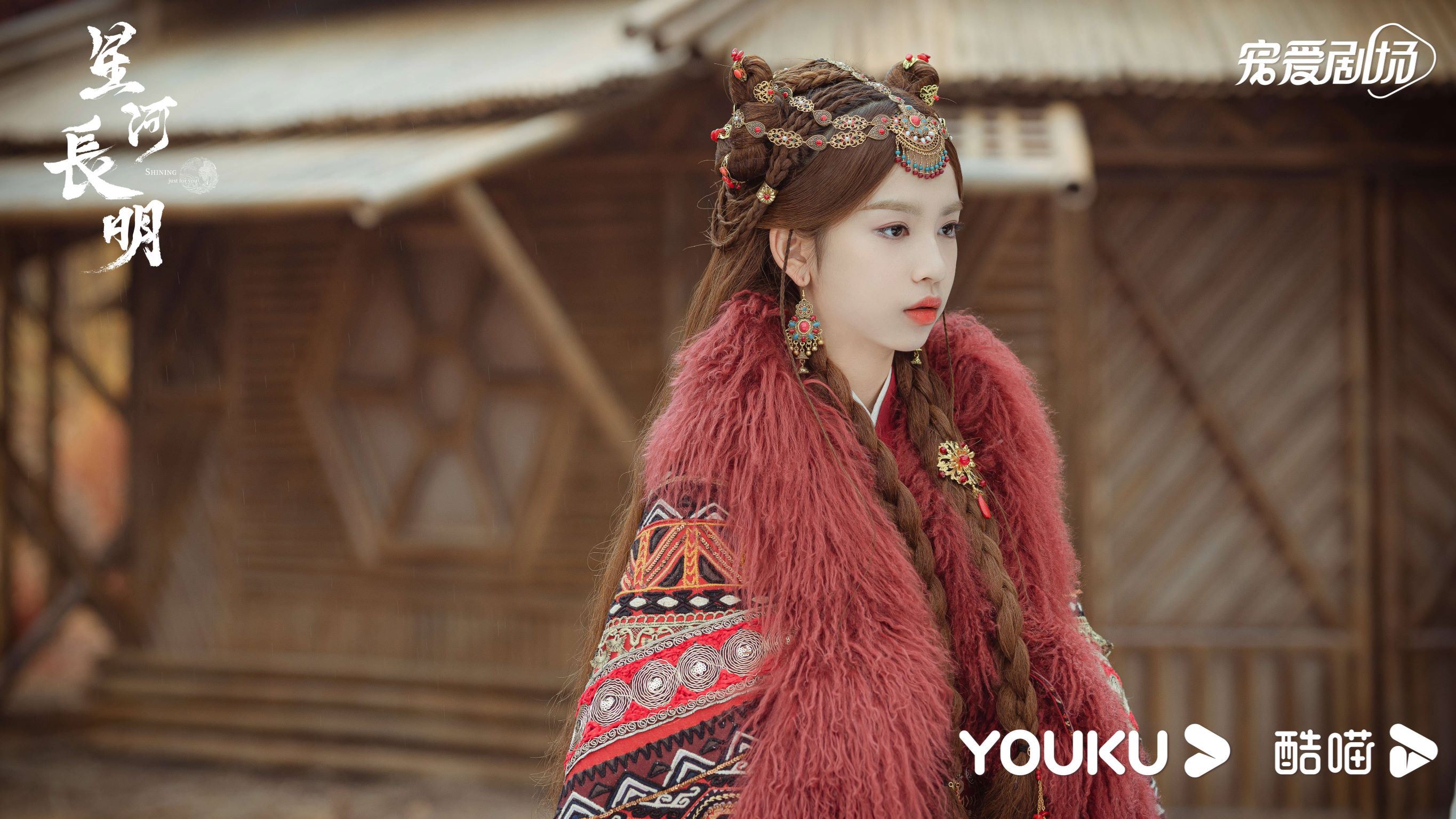 📺冯绍峰、彭小苒、朱正廷《星河长明》定档11月30日😍天降和竹马的大型修罗场🔥⚔️