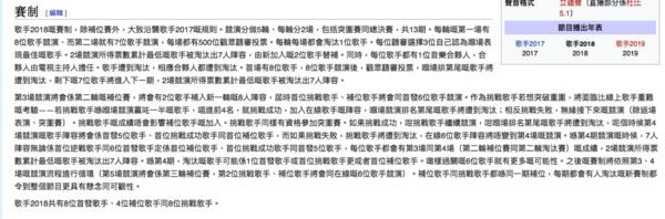《歌手6》阵容再升级！张惠妹薛之谦等同台《有嘻哈》的他也来？！