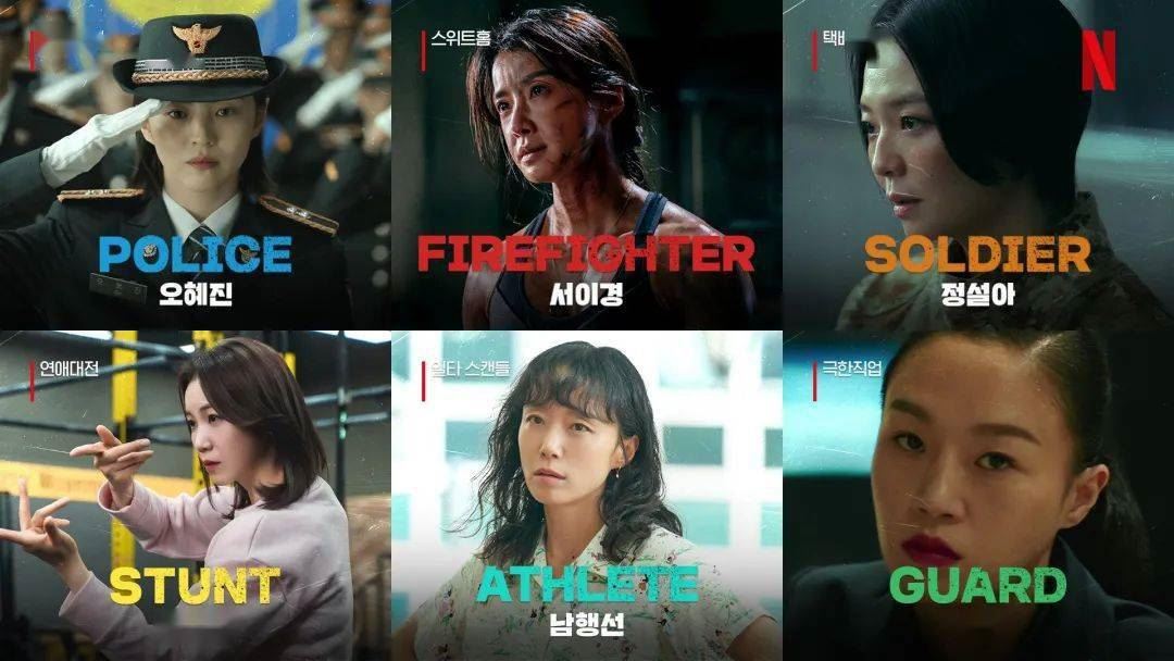 韩国全女班真人秀《海妖的呼唤》❗姐姐们各个都好有魅力🤩