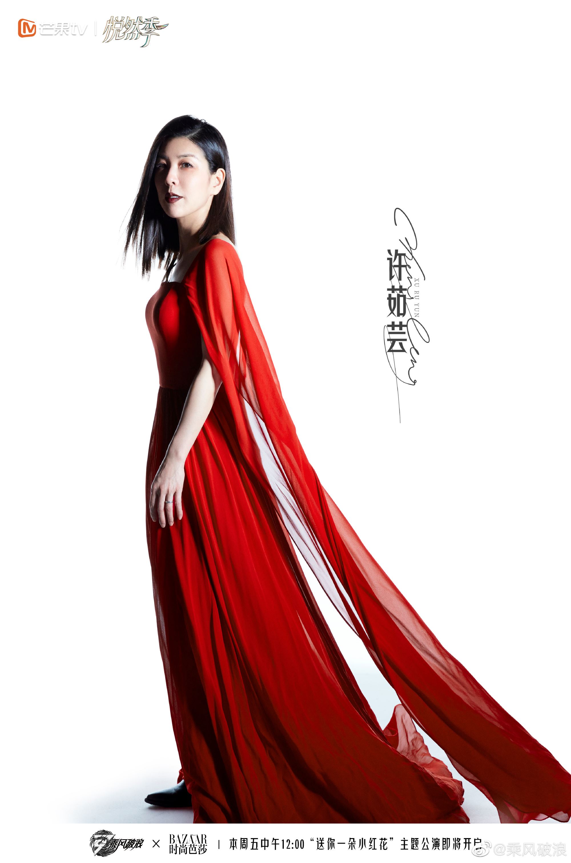 📸️【多图】《乘风破浪》首场公演写真曝光❗️一黑一红造型好有气势啊❤️🖤