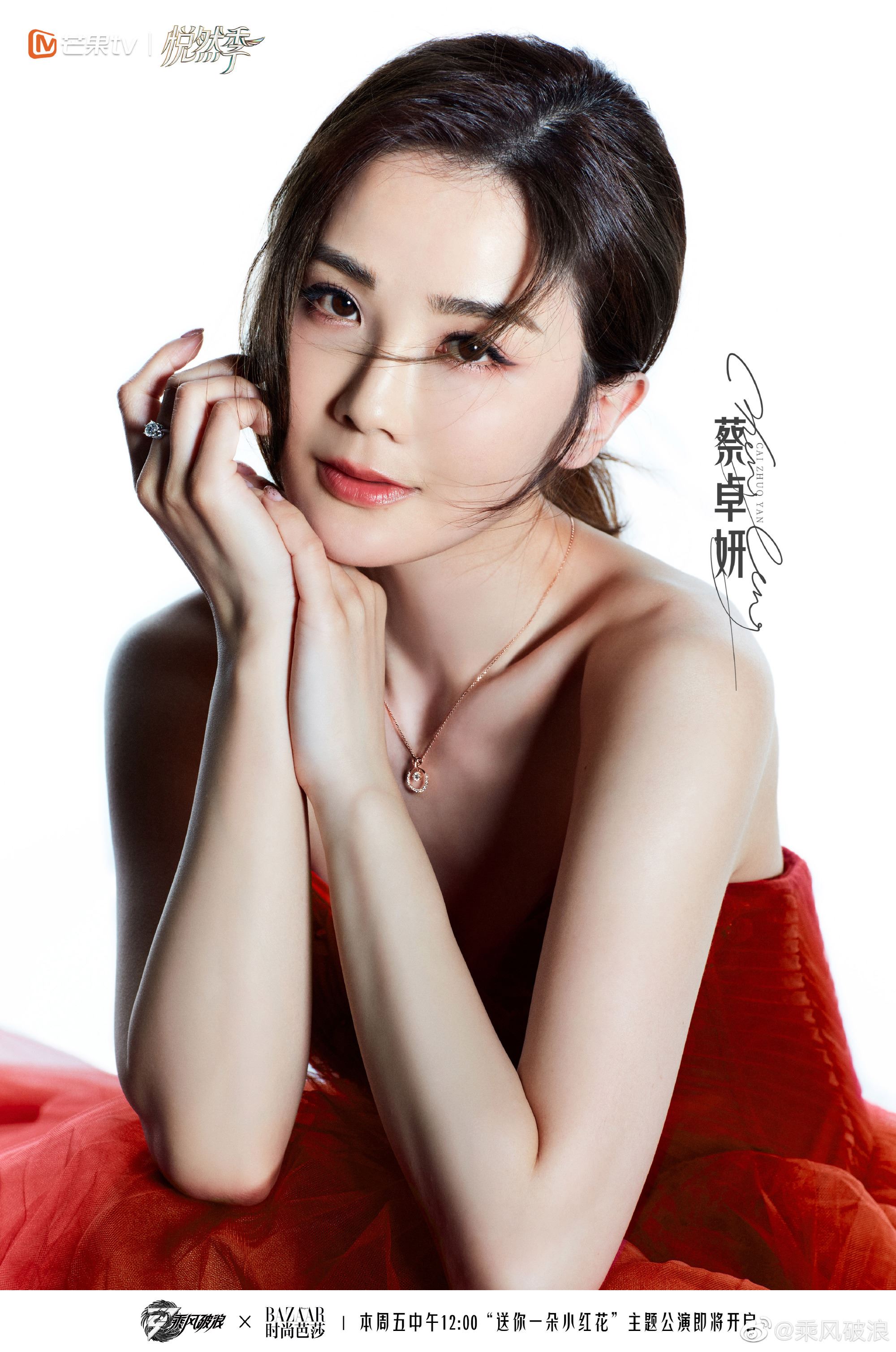 📸️【多图】《乘风破浪》首场公演写真曝光❗️一黑一红造型好有气势啊❤️🖤