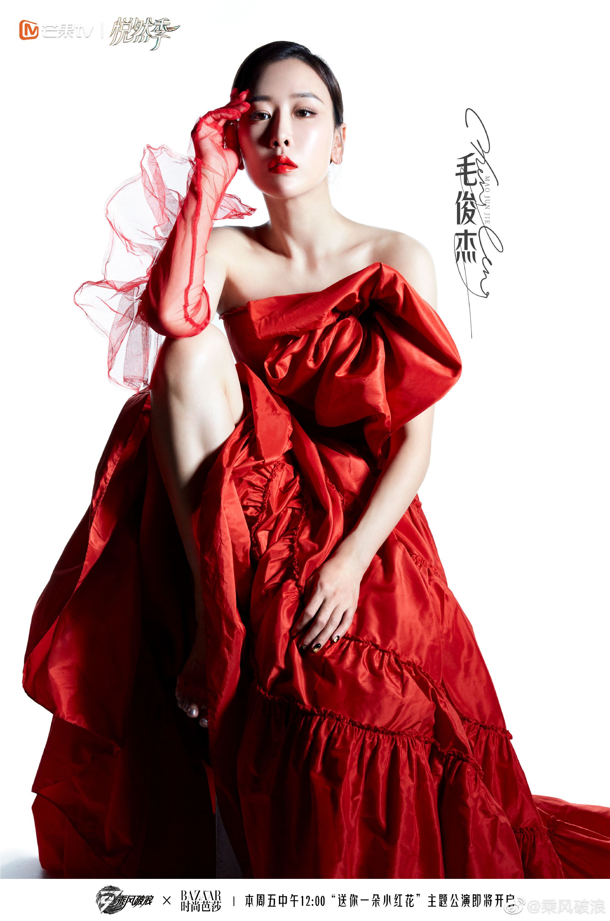 📸️【多图】《乘风破浪》首场公演写真曝光❗️一黑一红造型好有气势啊❤️🖤