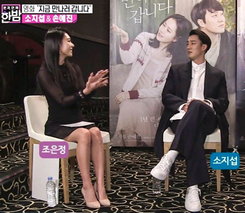 苏志燮拍拖啦！和小17岁女主播交往一年