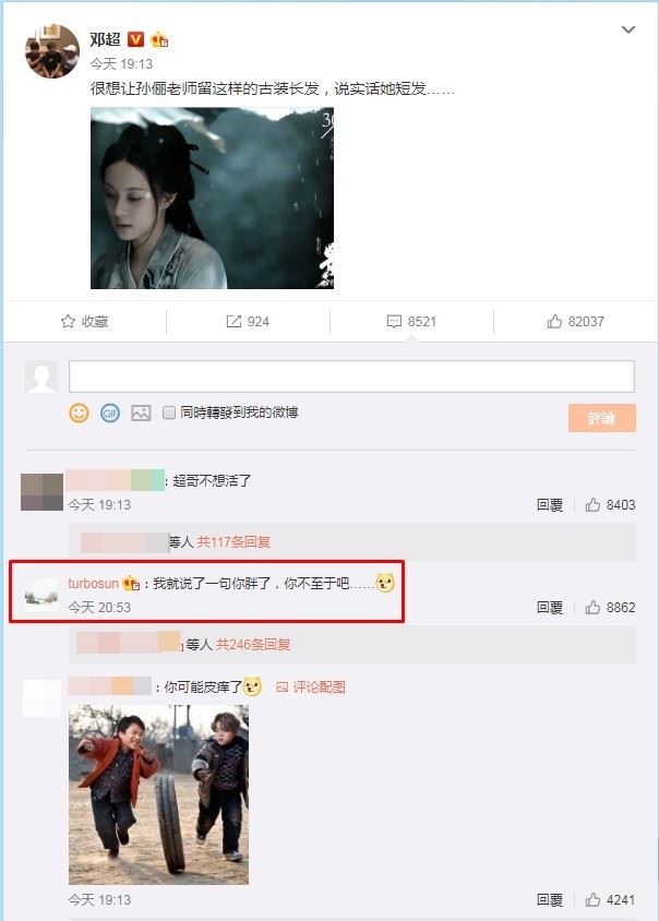 邓超想要老婆留长发！孙俪「一句话」神回覆！网友全笑翻