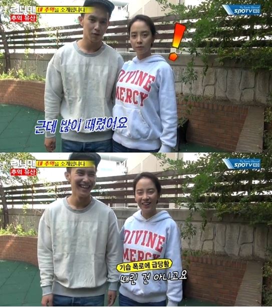 暖男气息！千成文正式出道与宋智孝携手演出网剧《29gram》