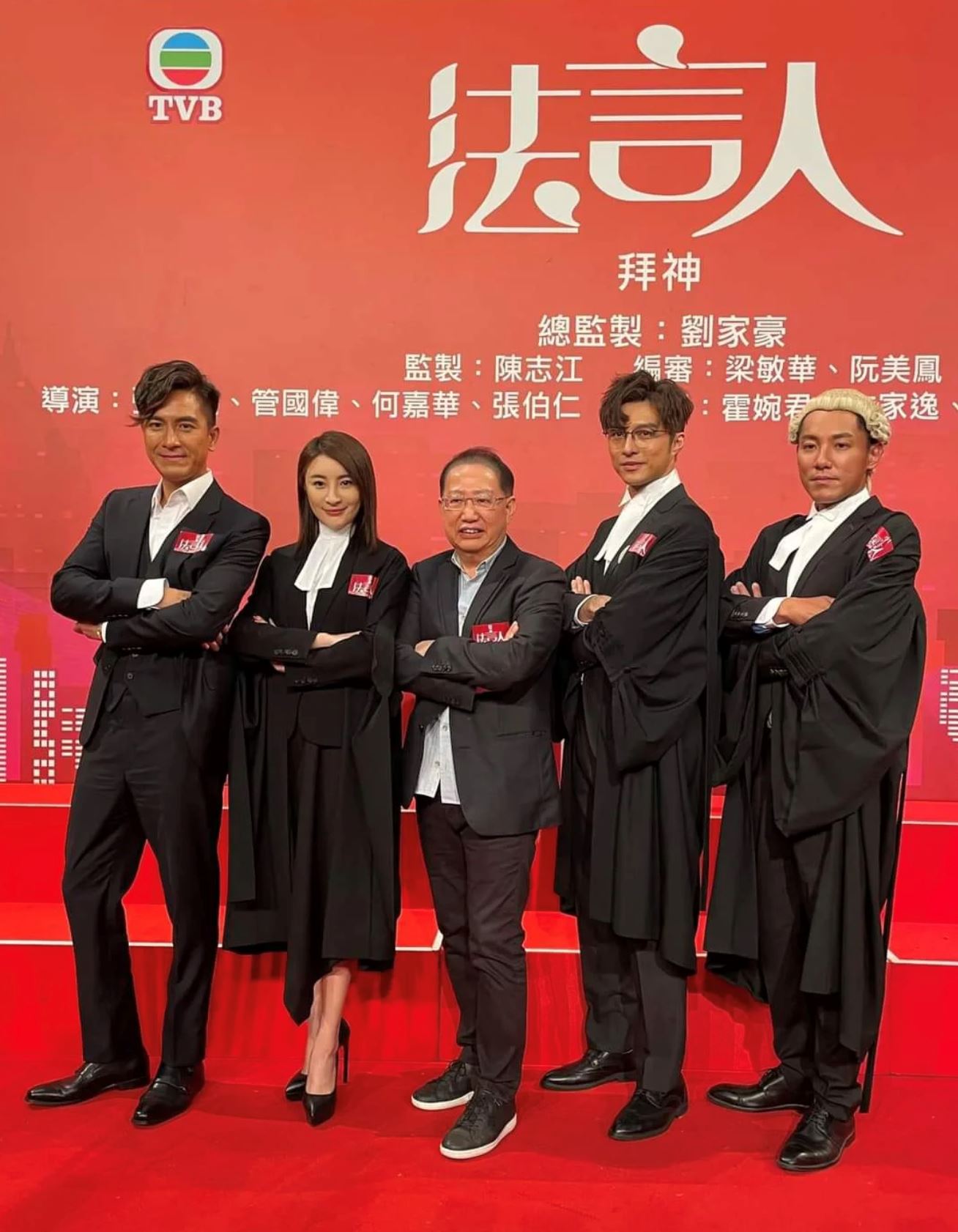 📺tvb新剧《法言人》4月10日起开播❗️马国明当师爷⚠️市民和大状的桥梁