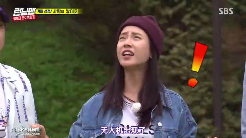 宋智孝梦想成真！ wanna one姜丹尼尔出演《running man》