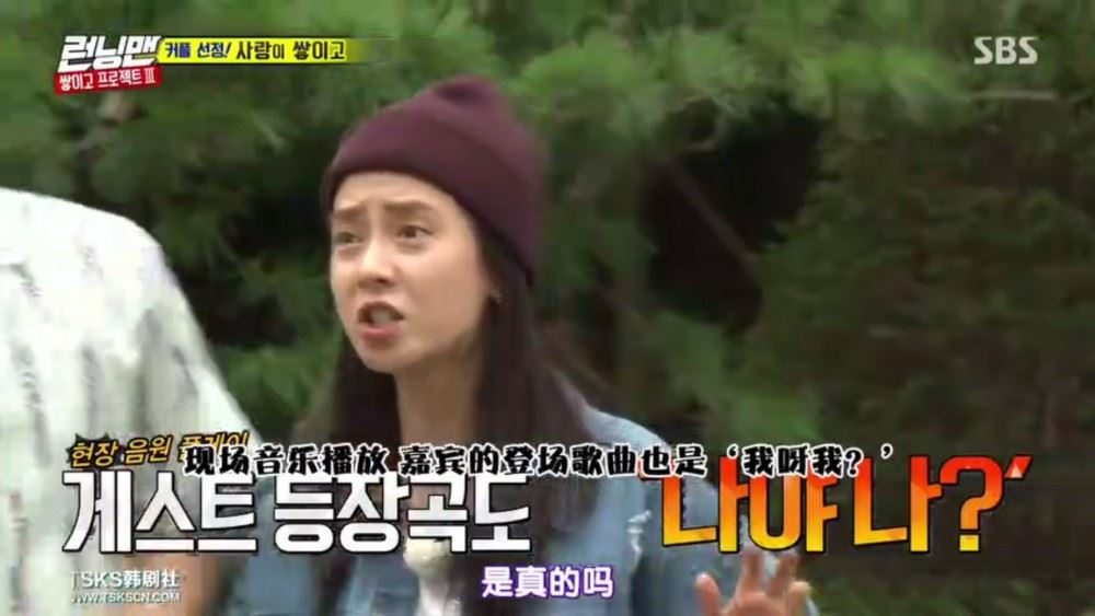 宋智孝梦想成真！ wanna one姜丹尼尔出演《running man》
