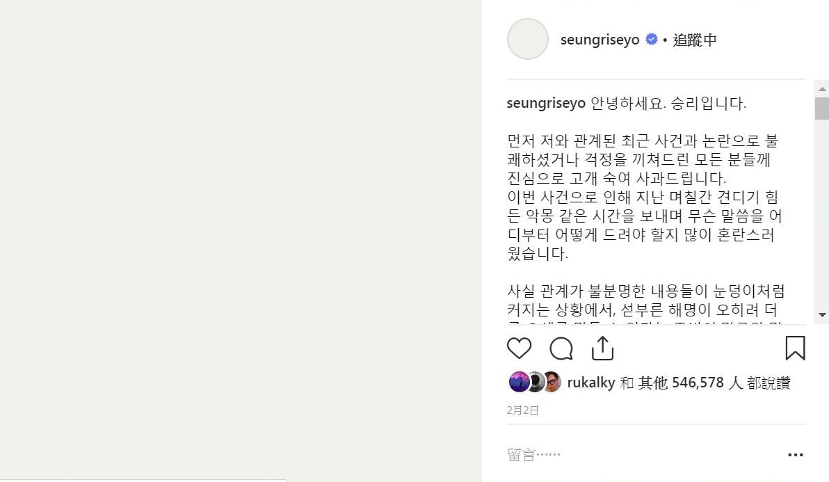 胜利退出娱乐圈！回顾这42天发生了什么事！一切由夜店暴力事件开始...