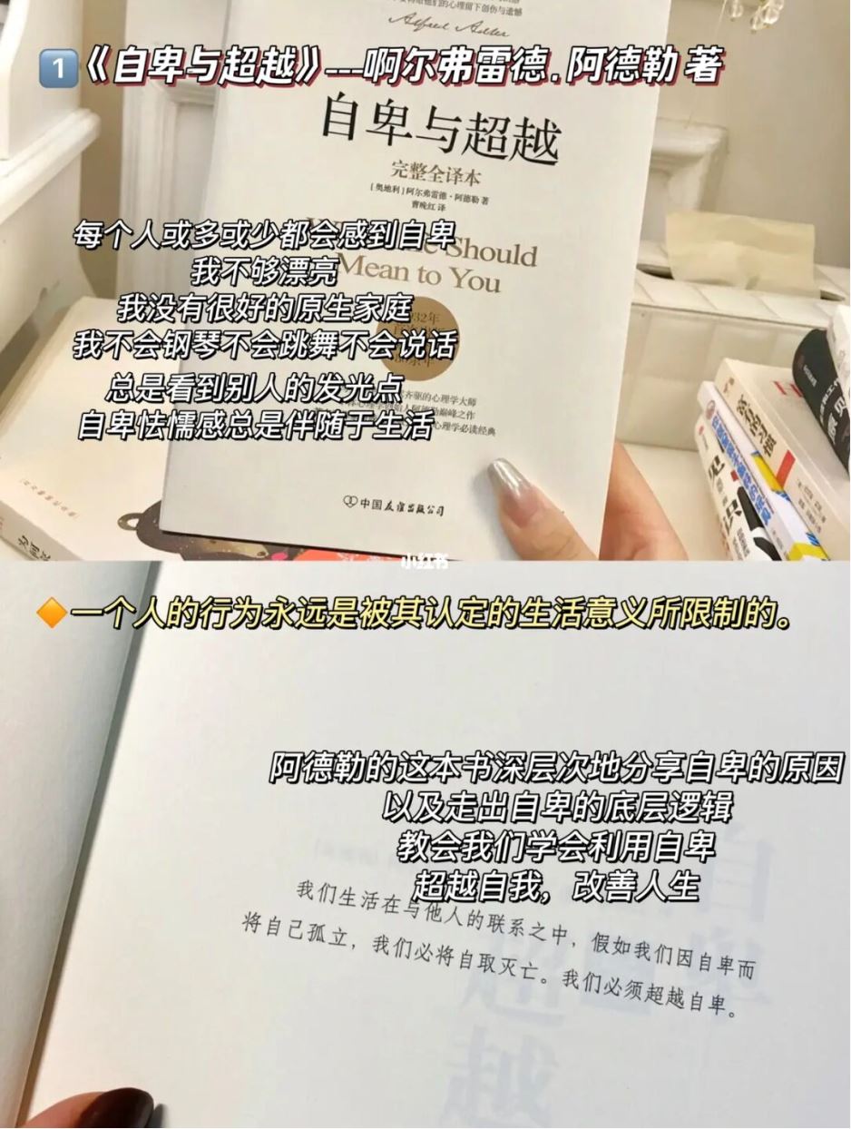 📚性格太软的女孩一定要读这6本书❗️让你温柔而有力量❤️