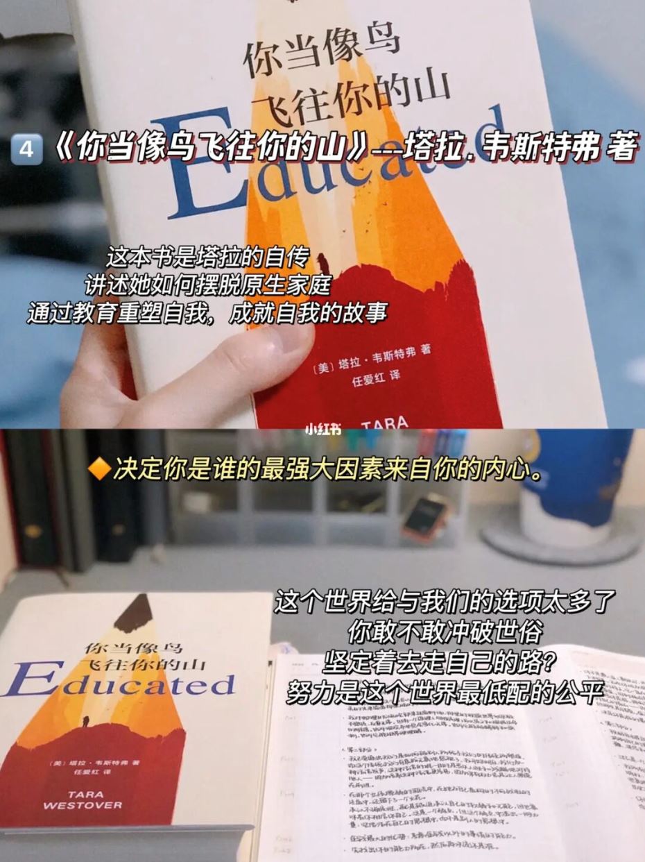 📚性格太软的女孩一定要读这6本书❗️让你温柔而有力量❤️