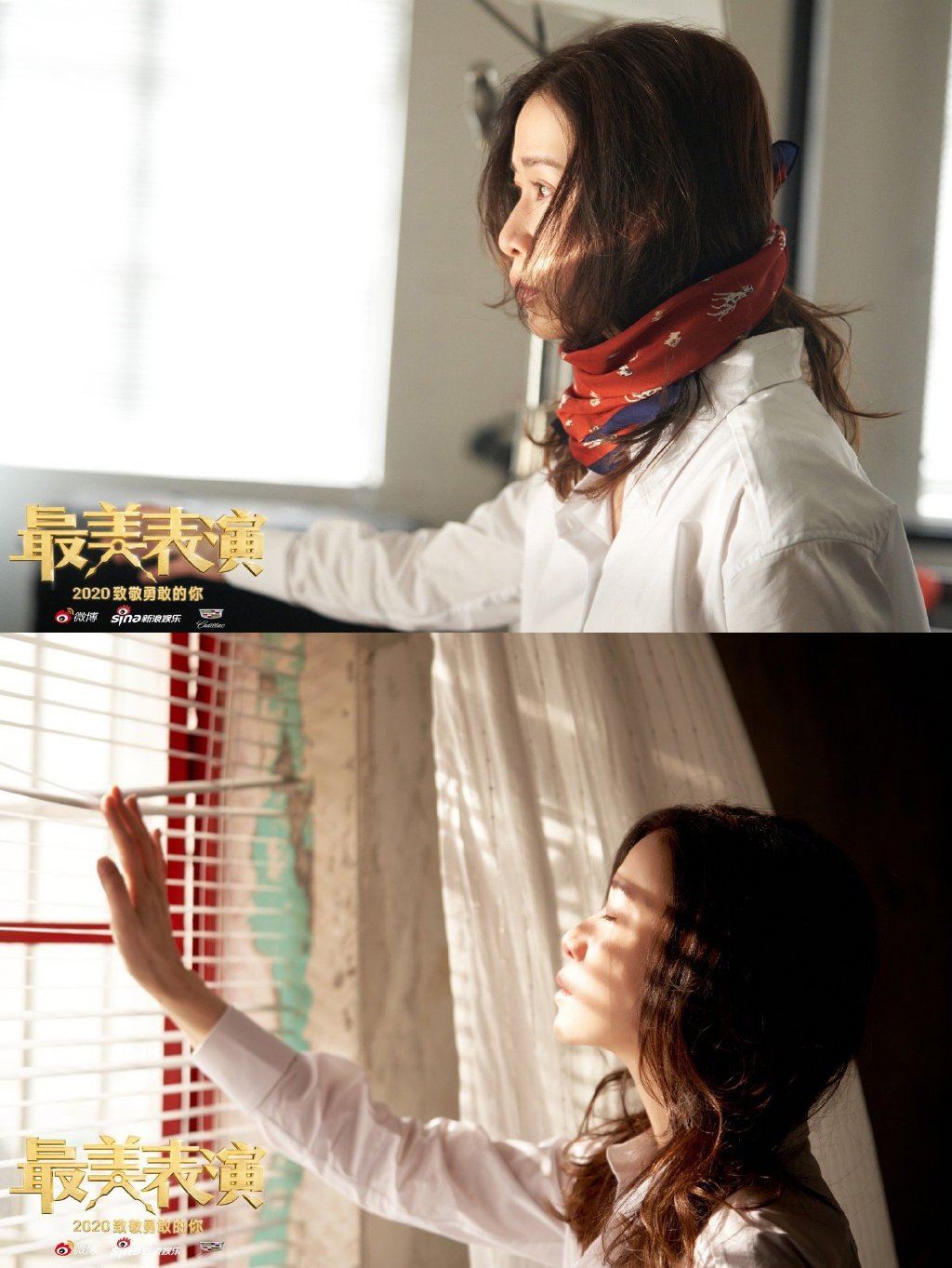 【影片】《最美表演》6分钟没对白！佘诗曼靠眼神演活失明人士！被推爆