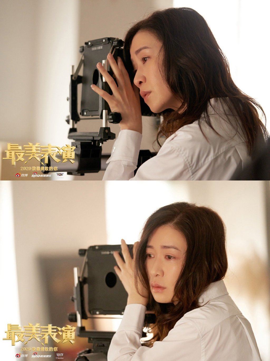 【影片】《最美表演》6分钟没对白！佘诗曼靠眼神演活失明人士！被推爆