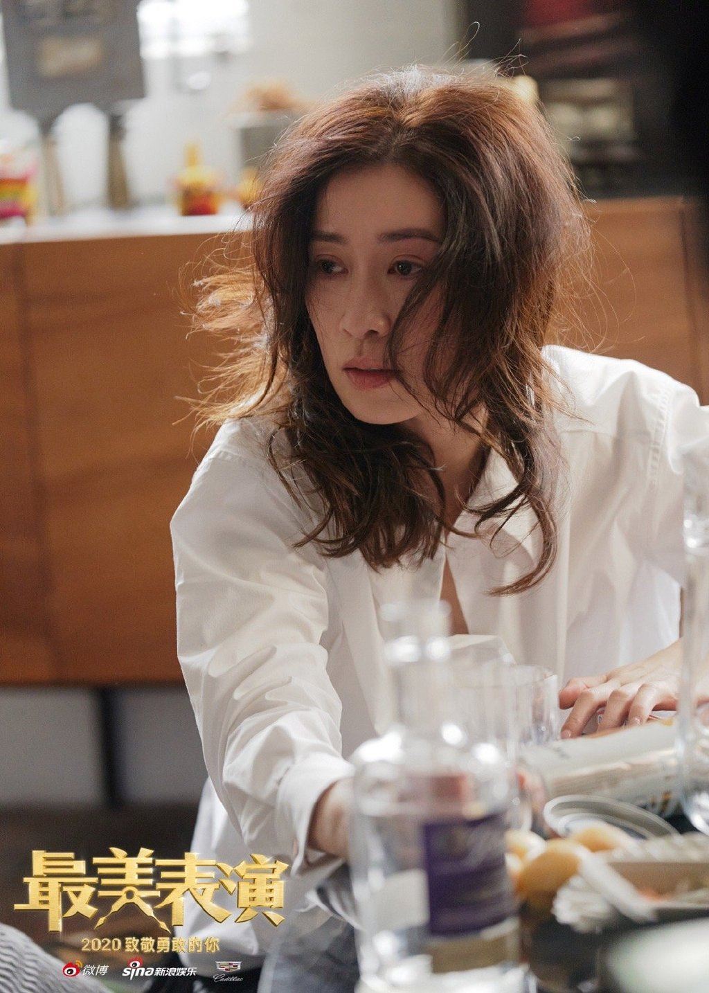 【影片】《最美表演》6分钟没对白！佘诗曼靠眼神演活失明人士！被推爆