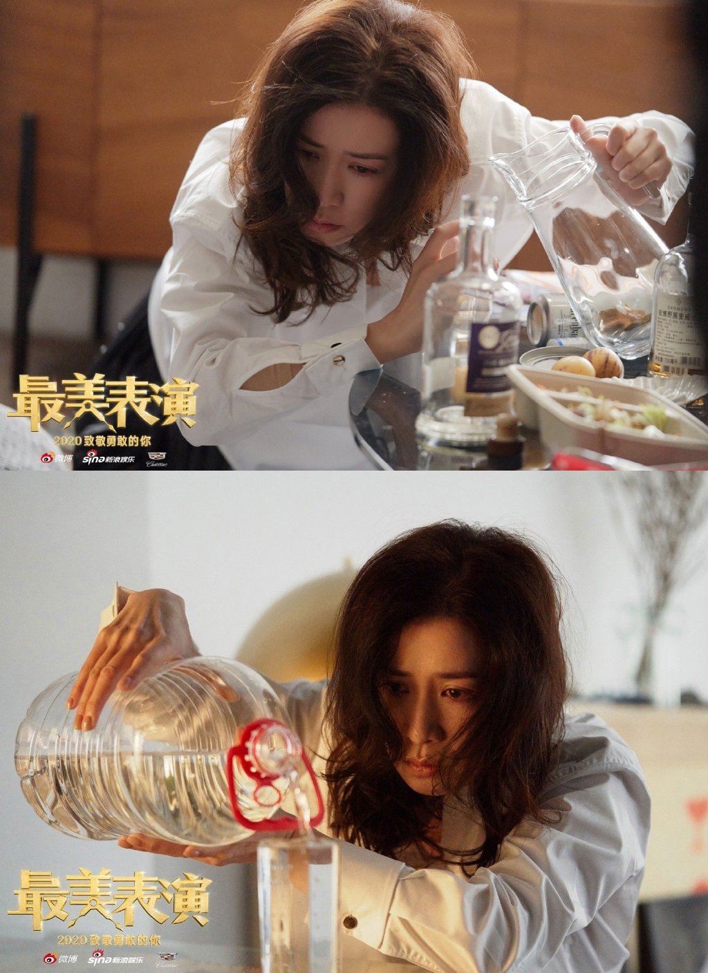 【影片】《最美表演》6分钟没对白！佘诗曼靠眼神演活失明人士！被推爆