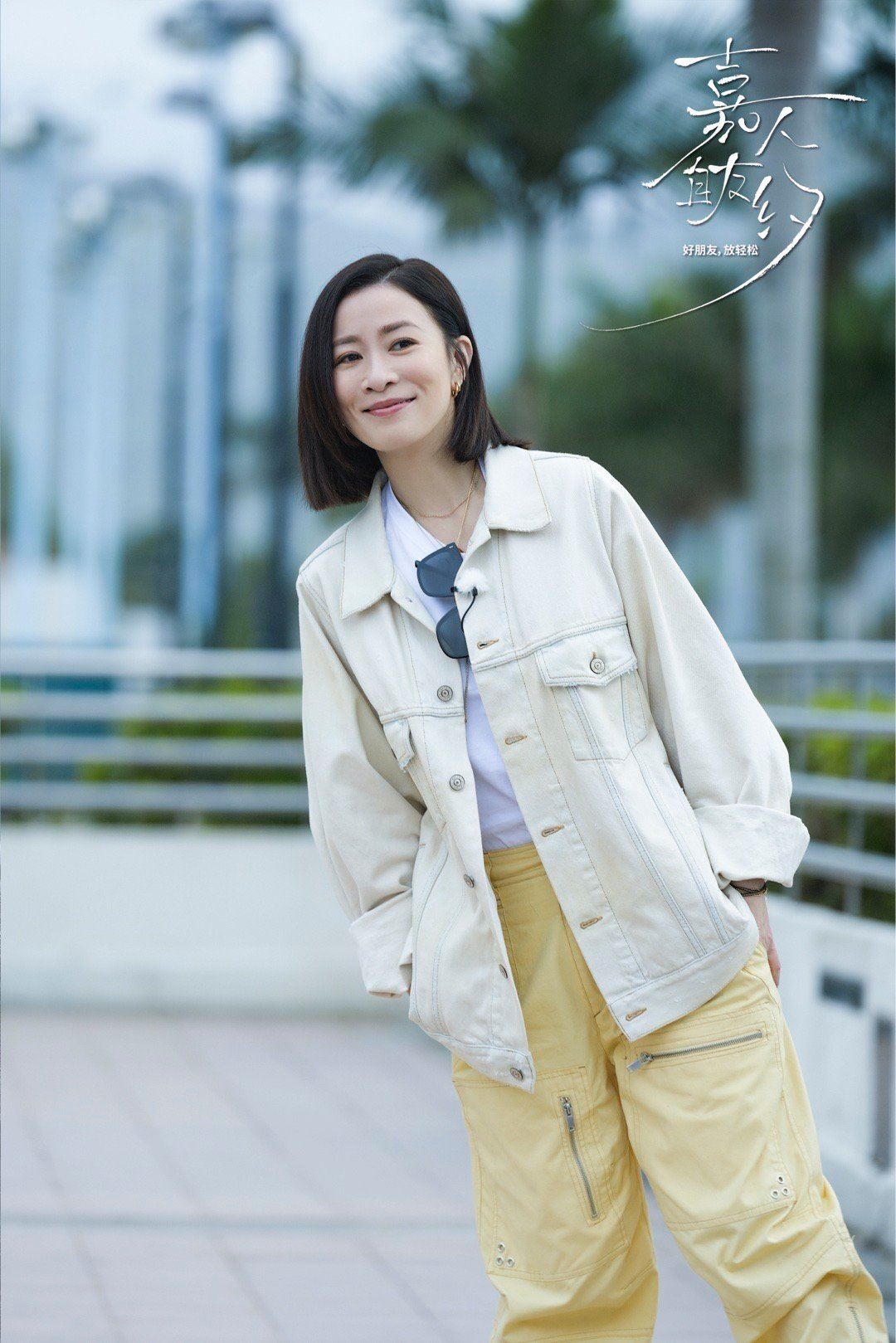 佘诗曼曝拍摄“打小抄”❗透露《金枝欲孽》其实没有剧本😱