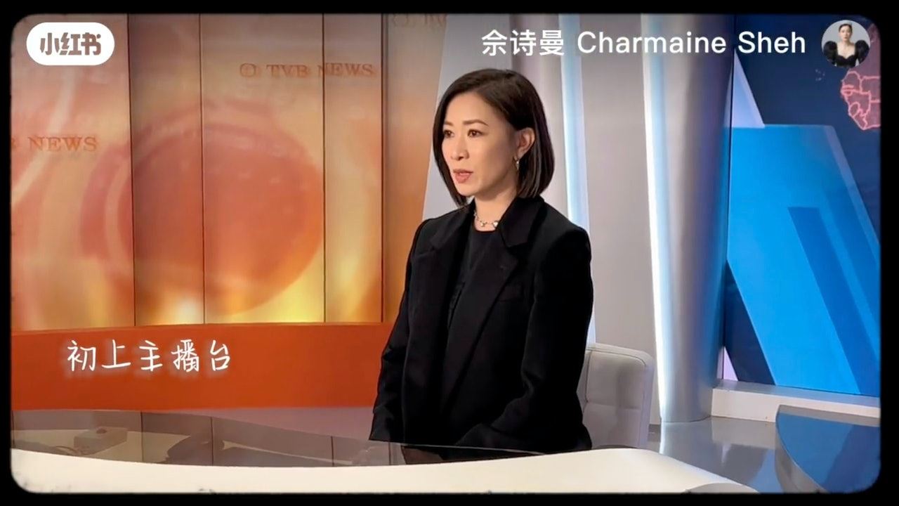 tvb《新闻女王》终极彩蛋❗佘诗曼到tvb新闻台学习🔥
