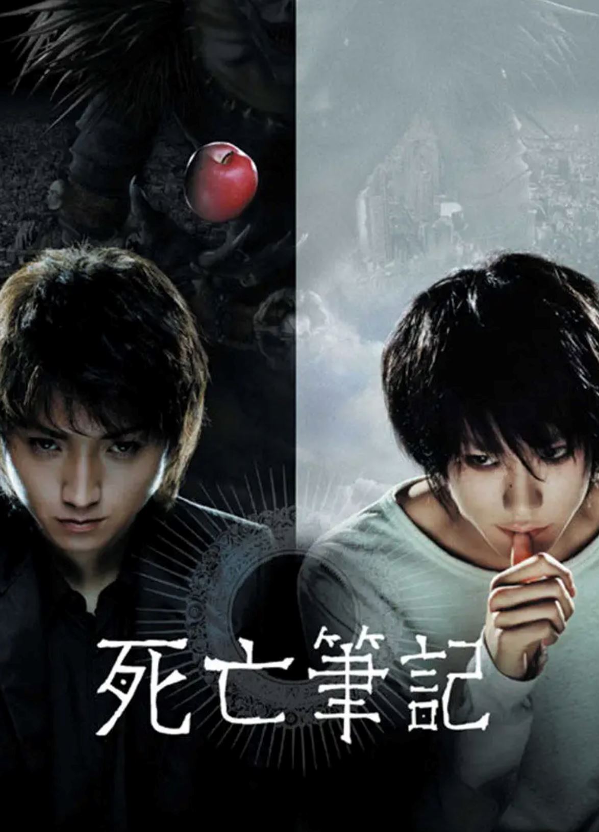 🎬《死亡笔记》夜神月、l隔16年再合作❗️出演悬疑电影《噪音》🔥