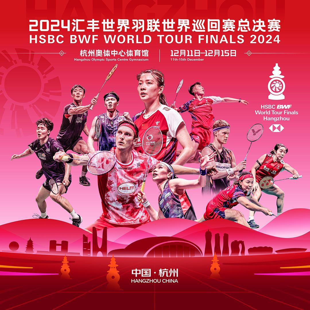 世界巡回赛总决赛公布❗大马共获6张门票🏸️