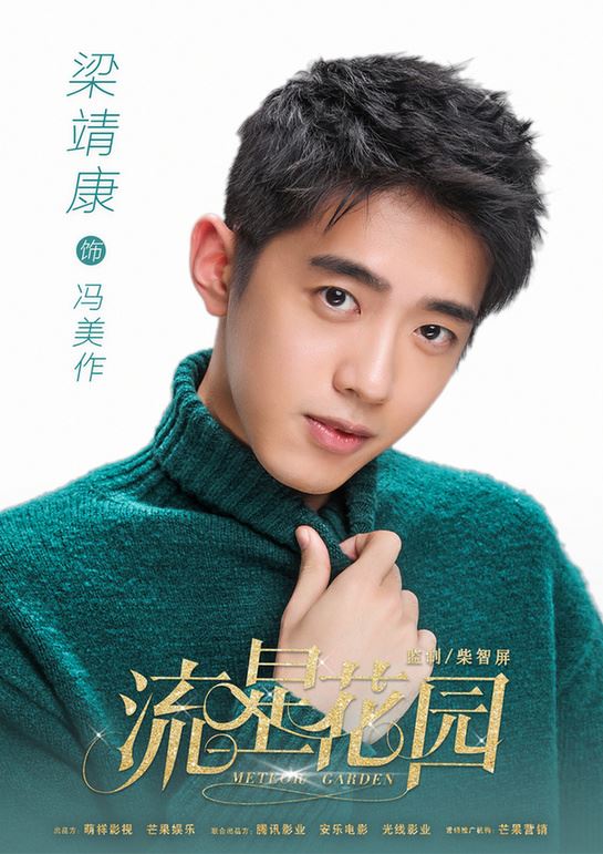 【飞机上靠着手臂睡觉照】流出！沈月被爆热恋186cm鲜肉男神