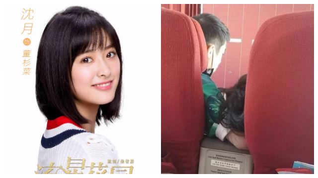 【飞机上靠着手臂睡觉照】流出！沈月被爆热恋186cm鲜肉男神