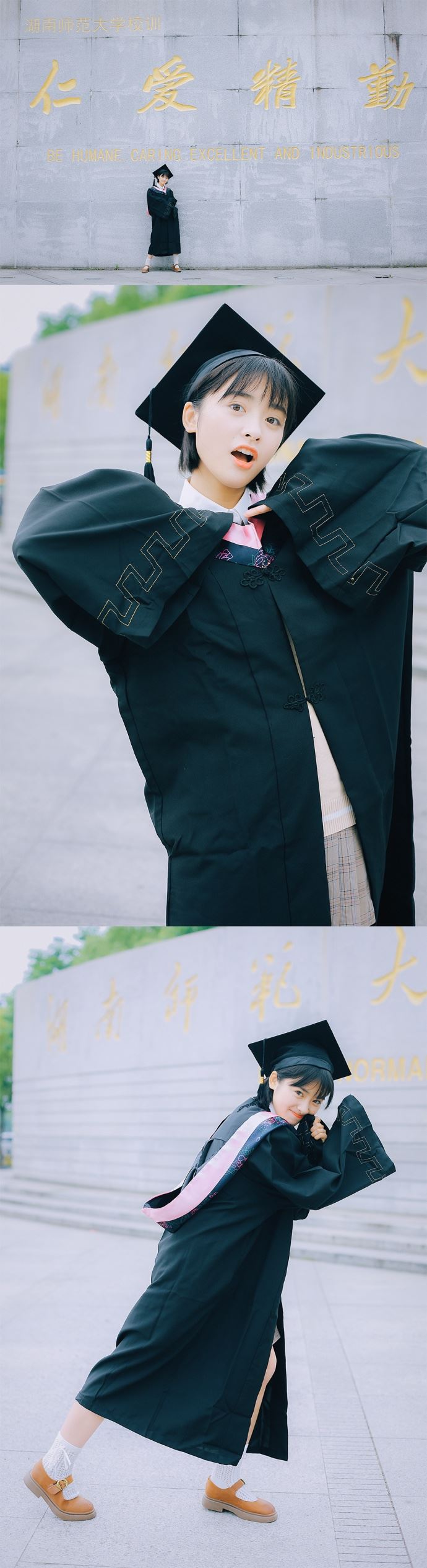 【多图】沈月晒毕业照！清爽短发+灵动大眼好可爱啊